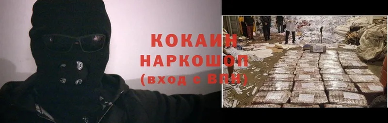 мега как зайти  Кропоткин  Cocaine Перу  как найти  