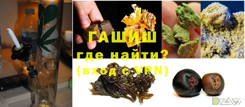 ГАШИШ Cannabis  Кропоткин 